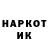 ЭКСТАЗИ mix Xans Virus