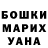 Метадон methadone Sabina Badayeva