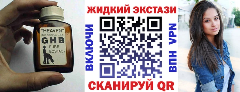 ОМГ ОМГ tor  где найти   Тюкалинск  Бутират GHB 