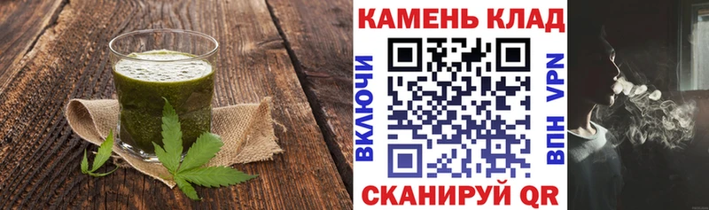Печенье с ТГК марихуана  даркнет сайт  Тюкалинск 
