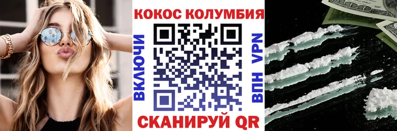 COCAIN VHQ  OMG как зайти  Тюкалинск 