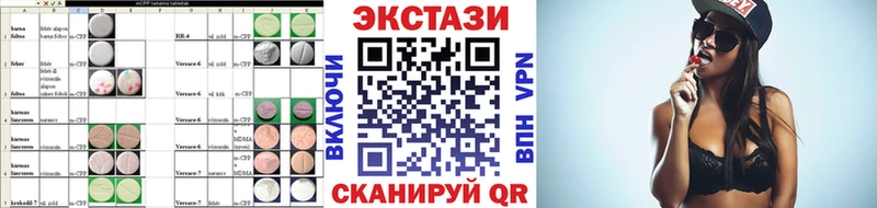 Ecstasy DUBAI  Тюкалинск 