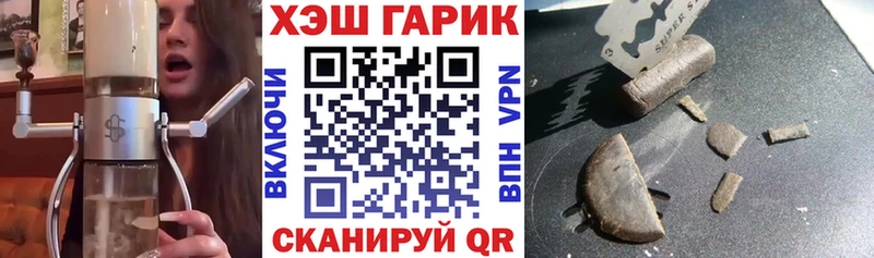 Гашиш ice o lator  Тюкалинск 