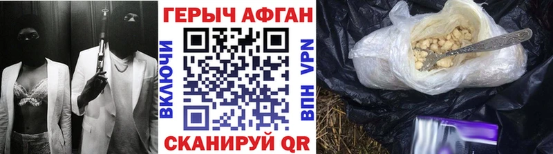 Героин гречка Тюкалинск