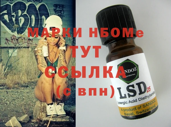 кокаин премиум Абинск