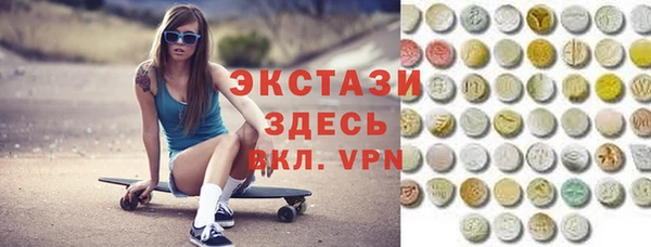 кокаин премиум Абинск