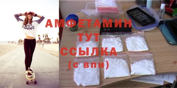 скорость mdpv Абдулино