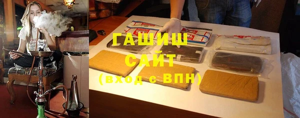кокаин премиум Абинск
