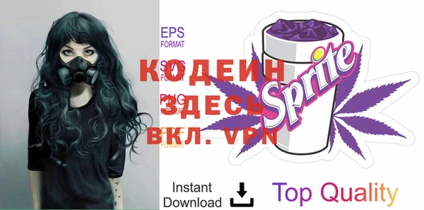 альфа пвп VHQ Абаза