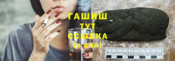 скорость mdpv Абдулино