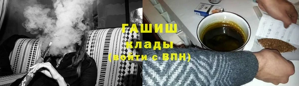 альфа пвп VHQ Абаза