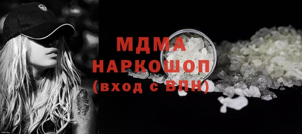 кокаин премиум Абинск
