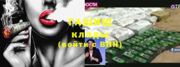 альфа пвп VHQ Абаза