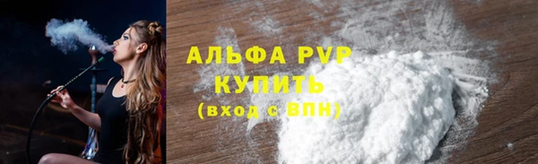 скорость mdpv Абдулино