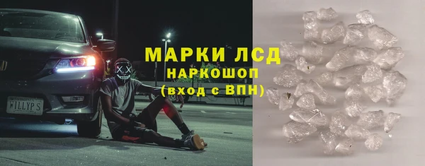 кокаин премиум Абинск