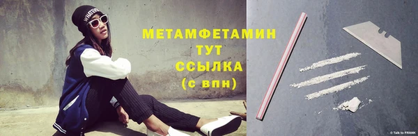 скорость mdpv Абдулино