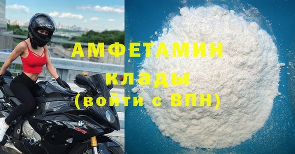 скорость mdpv Абдулино