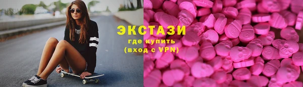 кокаин премиум Абинск