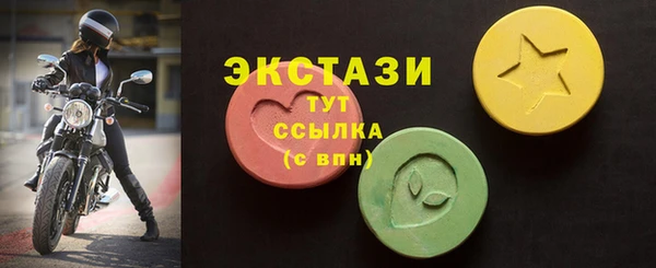 кокаин премиум Абинск
