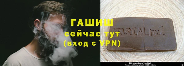 альфа пвп VHQ Абаза