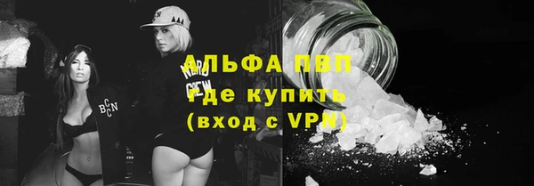 альфа пвп VHQ Абаза