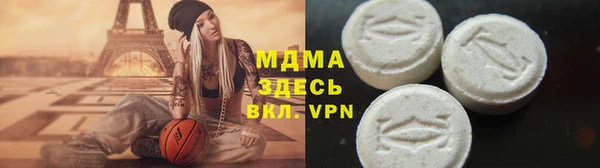 альфа пвп VHQ Абаза