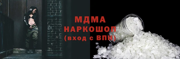 скорость mdpv Абдулино