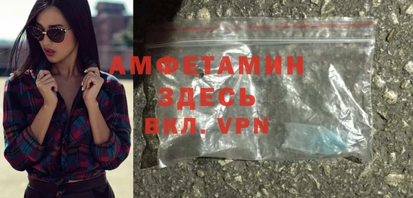 альфа пвп VHQ Абаза