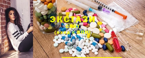 кокаин премиум Абинск