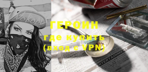 альфа пвп VHQ Абаза
