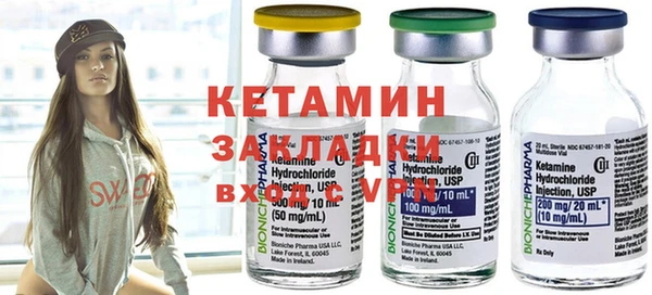 альфа пвп VHQ Абаза