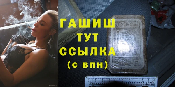 альфа пвп VHQ Абаза
