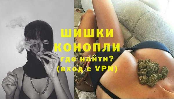 альфа пвп VHQ Абаза
