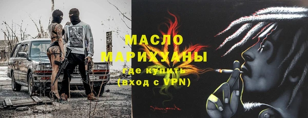альфа пвп VHQ Абаза