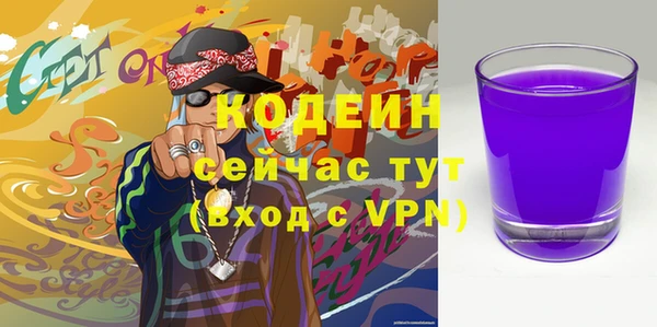 альфа пвп VHQ Абаза