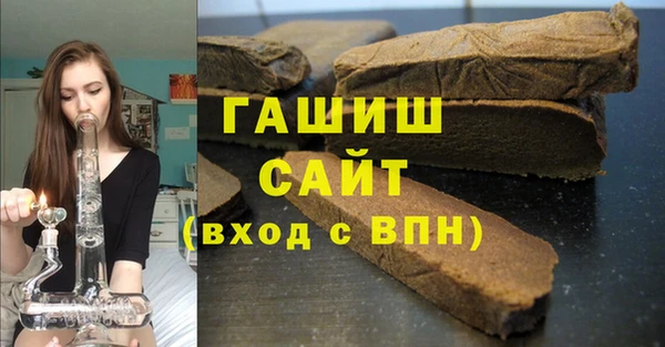 кокаин премиум Абинск