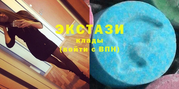 альфа пвп VHQ Абаза