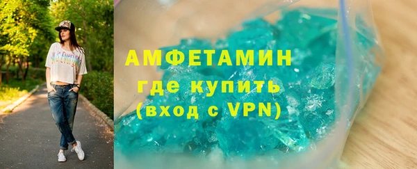 альфа пвп VHQ Абаза