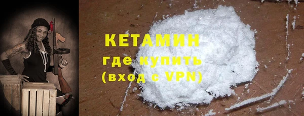 альфа пвп VHQ Абаза