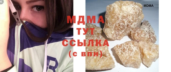 кокаин премиум Абинск