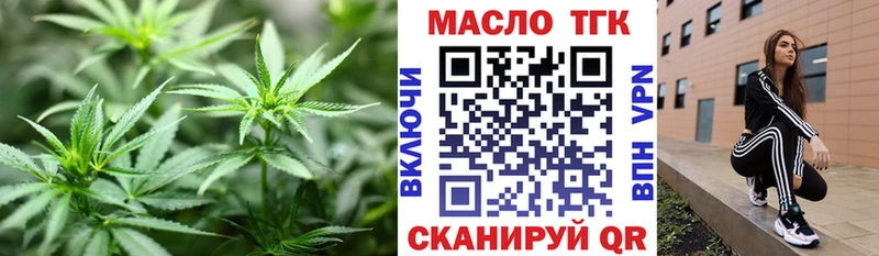 ТГК гашишное масло  Тюкалинск 