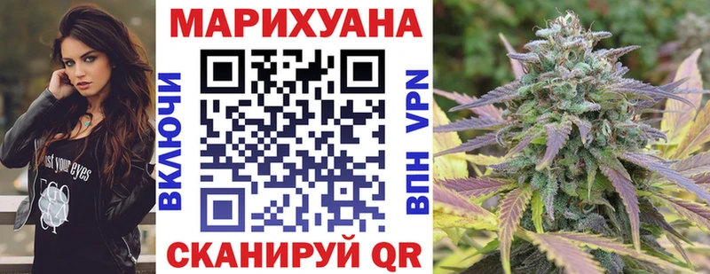 Марихуана семена  Тюкалинск 